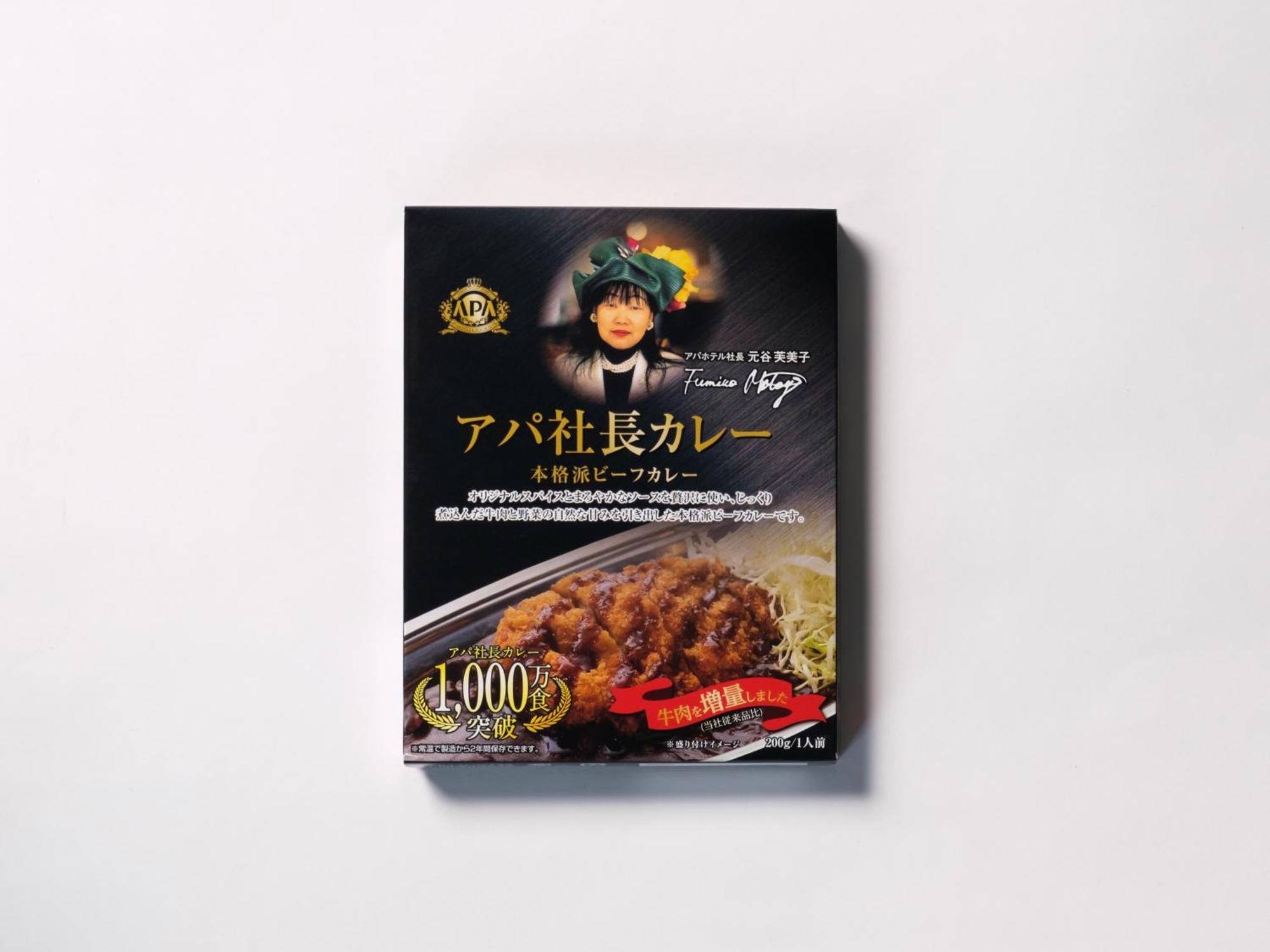 APA Hotel Nagoya Sakae Higashi Eksteriør billede
