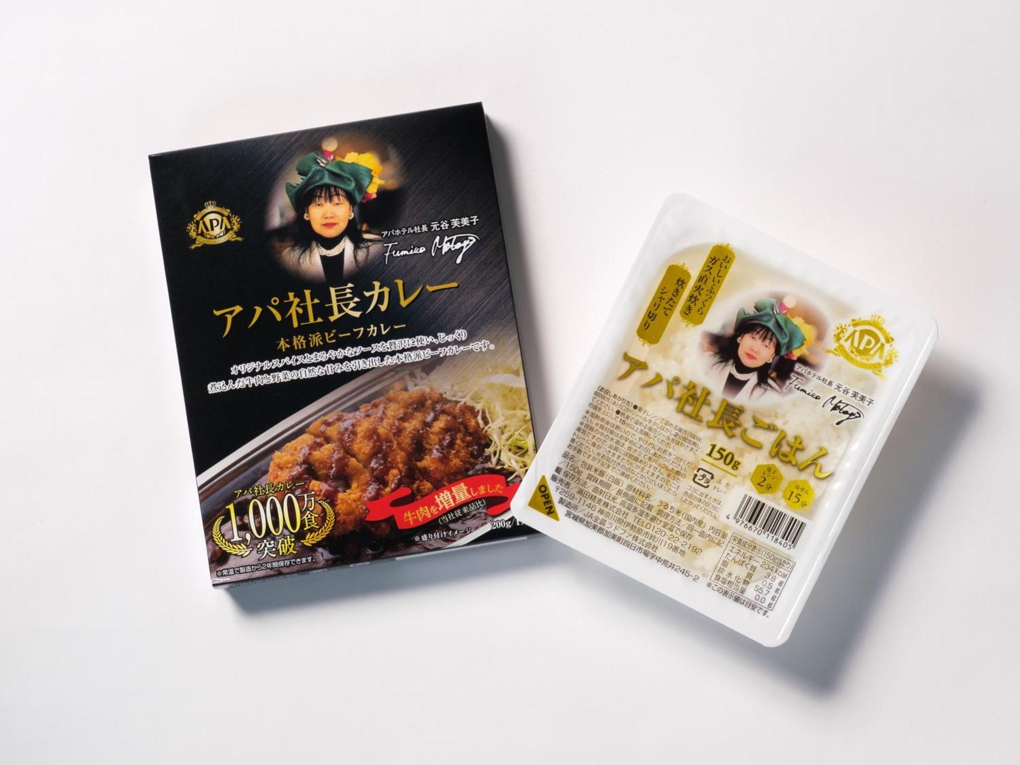 APA Hotel Nagoya Sakae Higashi Eksteriør billede