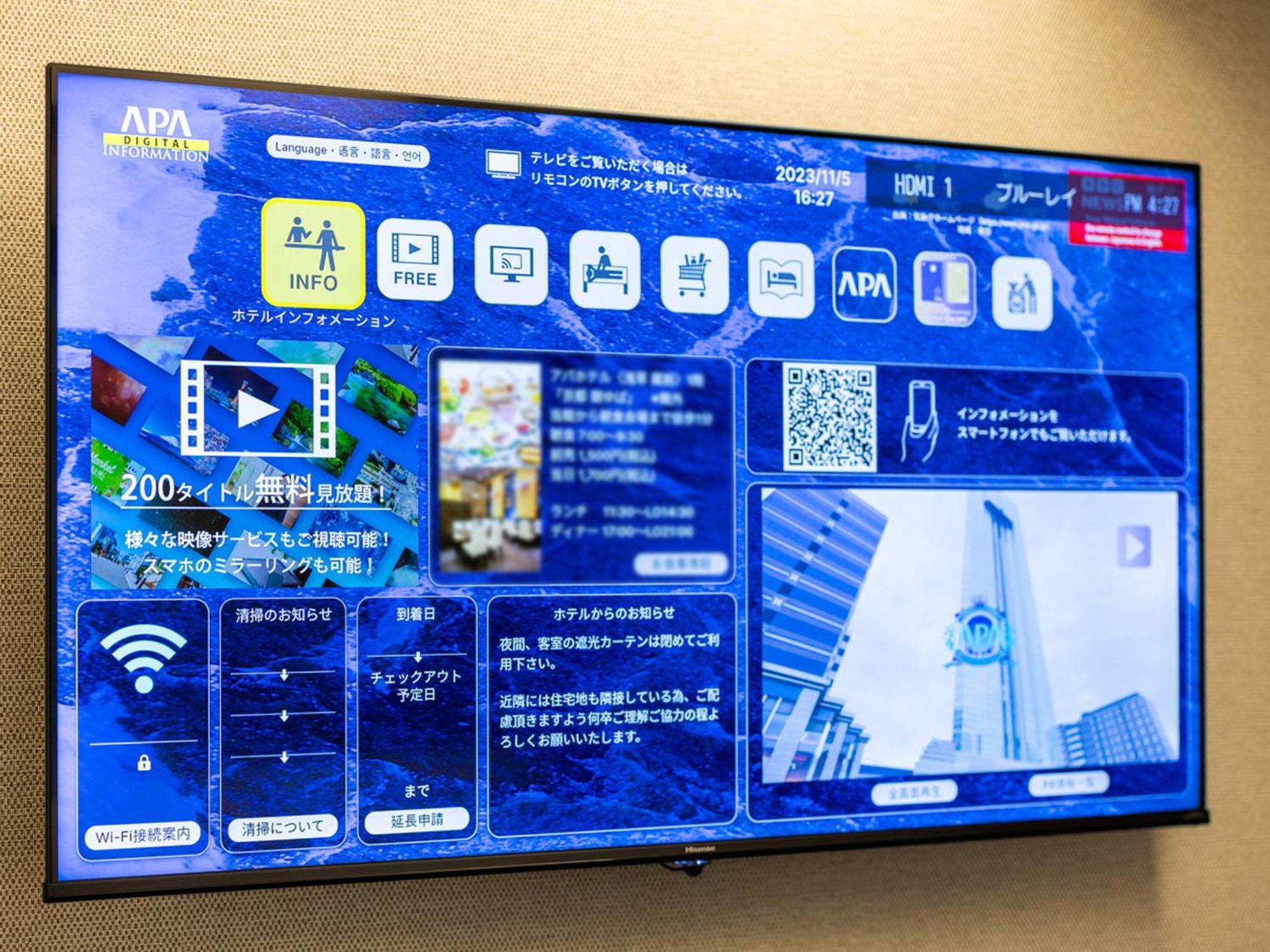 APA Hotel Nagoya Sakae Higashi Eksteriør billede