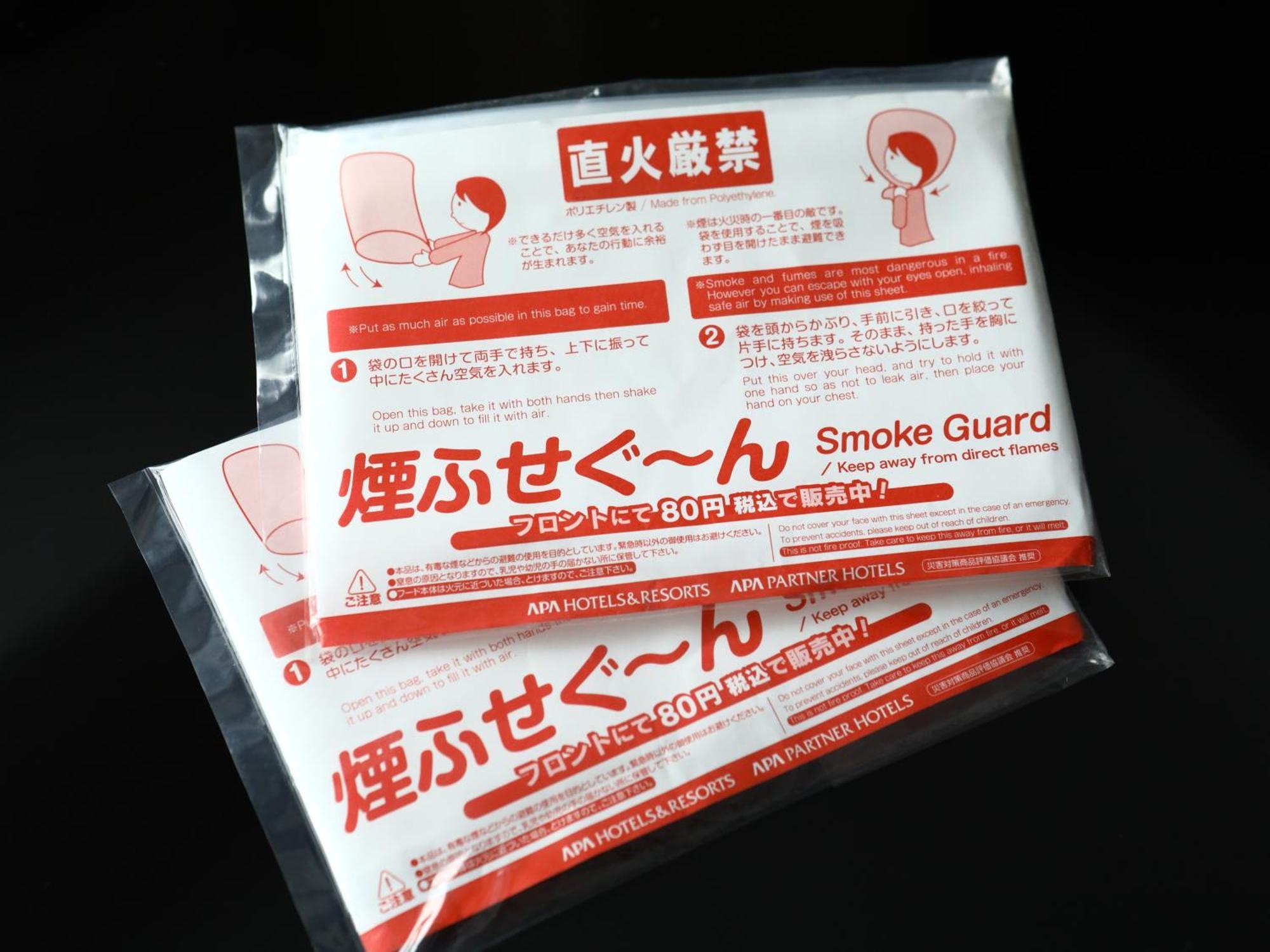 APA Hotel Nagoya Sakae Higashi Eksteriør billede